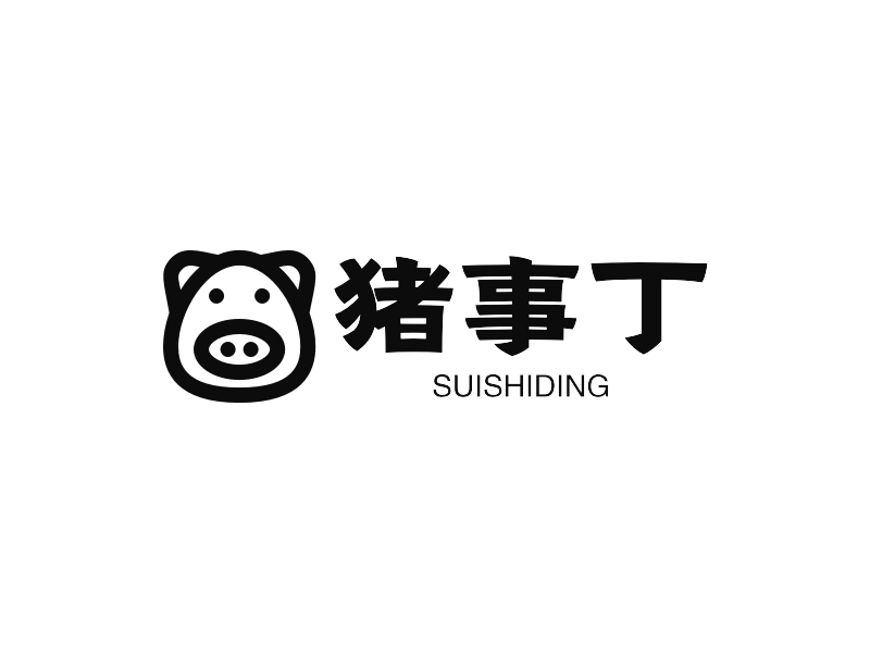 猪事丁 logo | 一键设计金融财务 logo - 标小智