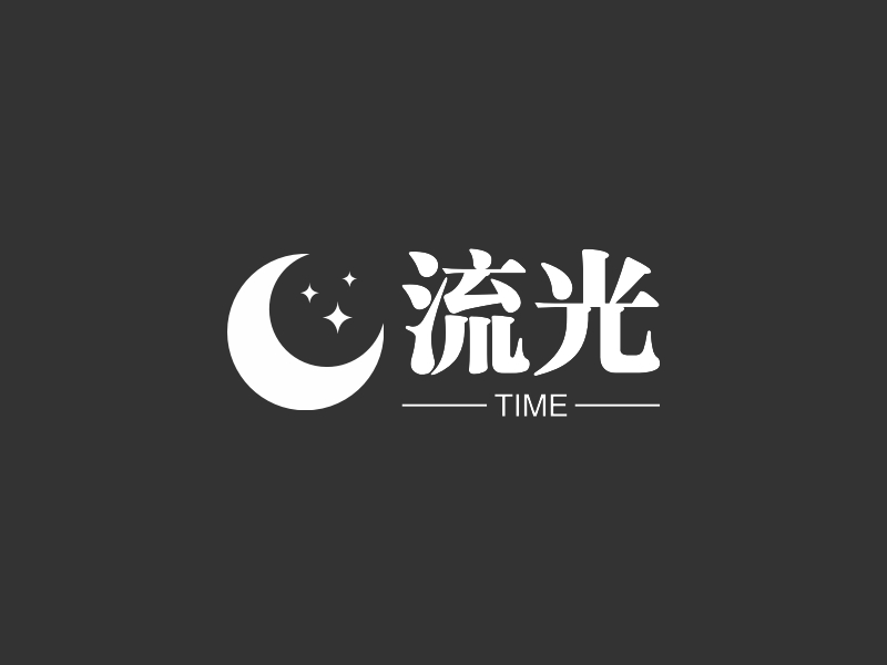 流光 logo | 一键设计文化传媒 logo - 标小智