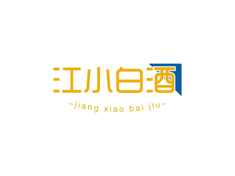 江小白酒 Logo Maker - Design 江小白酒 logos online