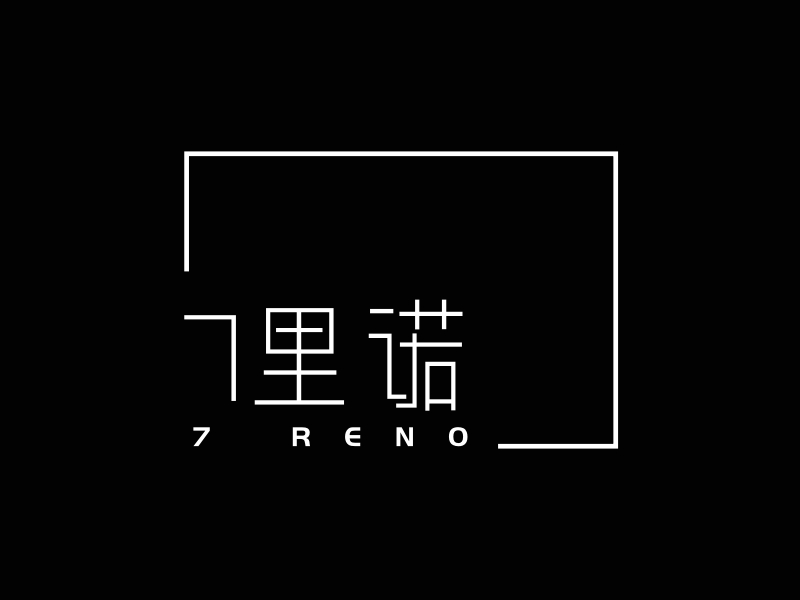7里诺 logo | 一键设计 logo - 标小智