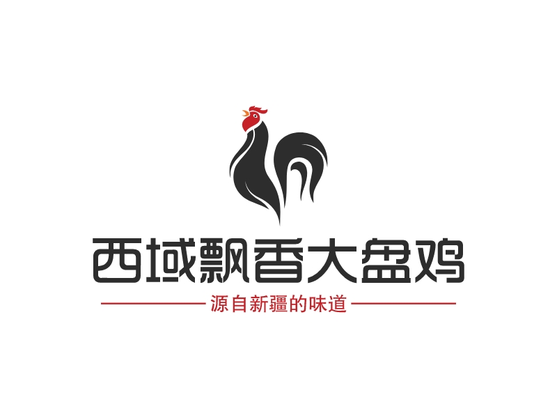 西域飘香大盘鸡 logo | 一键设计 logo - 标小智