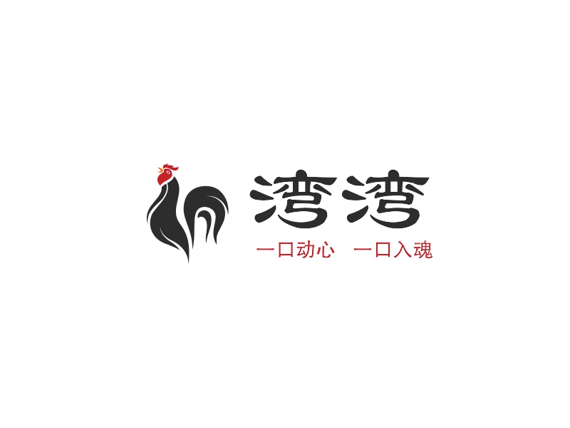 湾湾logo设计 - 标小智