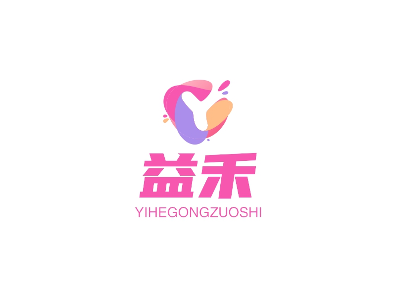 益禾 logo | 一键设计 logo - 标小智
