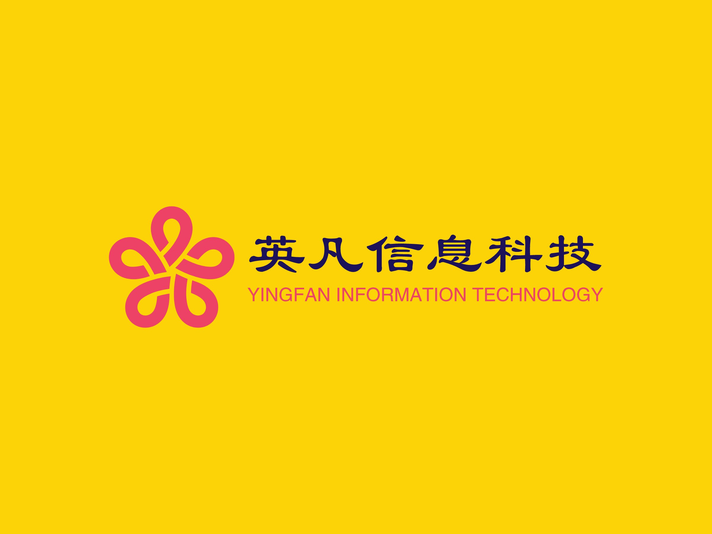 英凡信息科技 logo | 一键设计 logo - 标小智