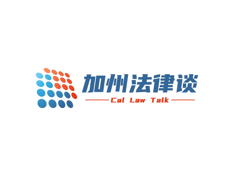 加州法律谈 logo | 一键设计 logo - 标小智