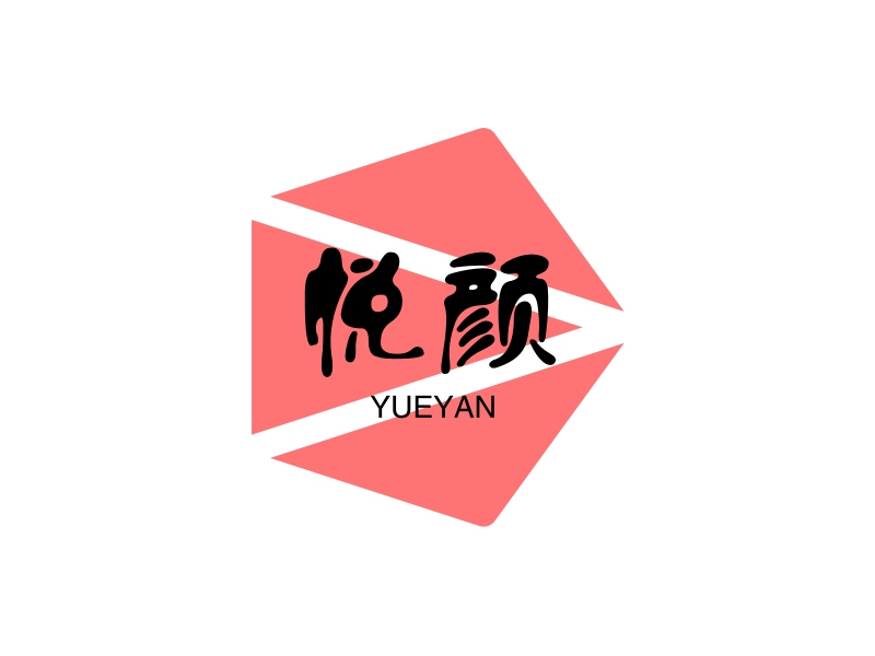 悦颜 logo | 一键设计 logo - 标小智