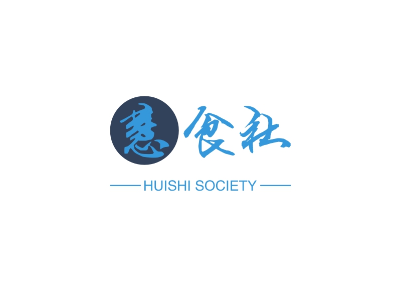 慧食社 logo | 一键设计 logo - 标小智