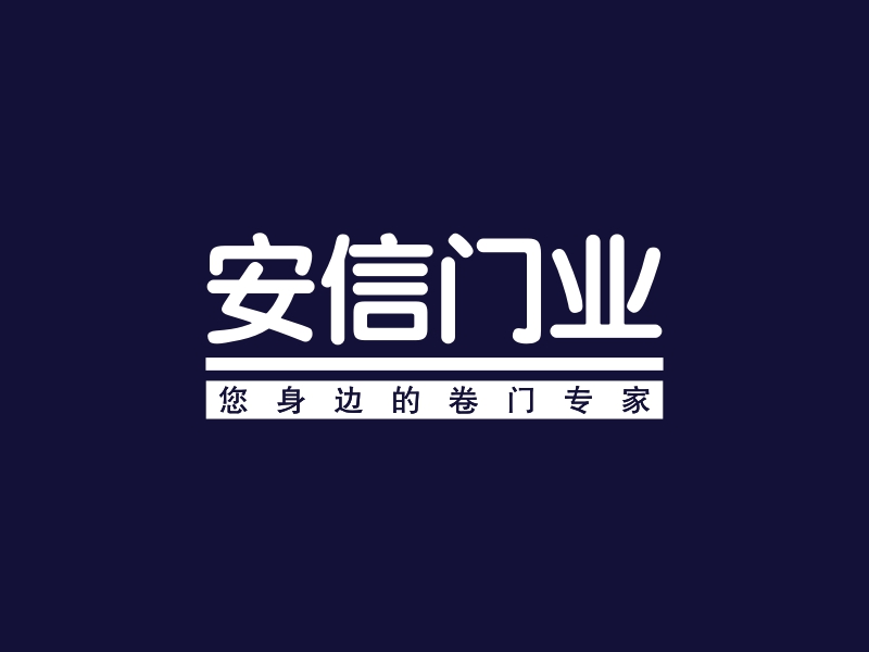 卷门logo设计素材,卷门logo图片png创意模板在线制作 - 标小智