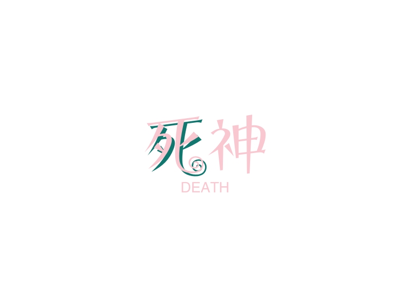 死神logo设计素材,死神logo图片png创意模板在线制作 - 标小智