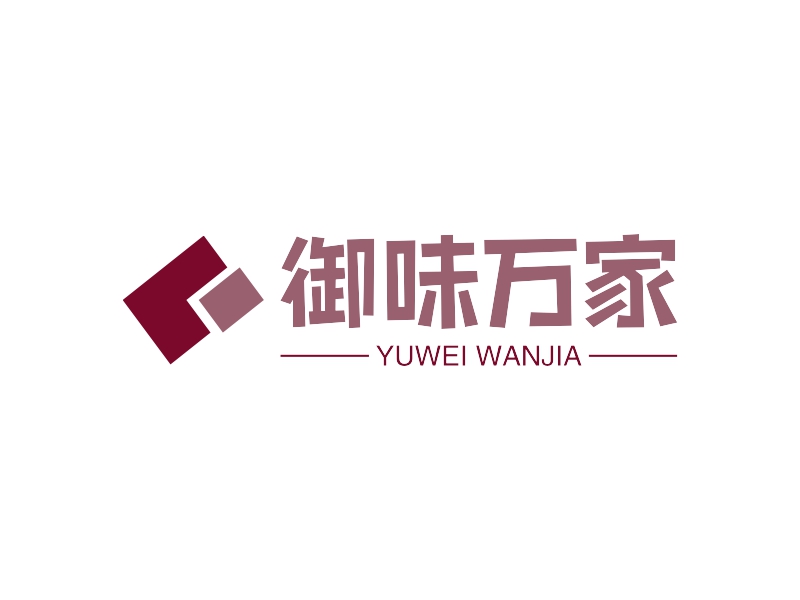御味万家 logo | 一键设计 logo - 标小智
