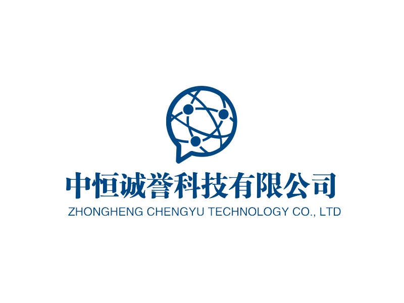 中恒诚誉科技有限公司 - ZHONGHENG CHENGYU TECHNOLOGY CO., LTD