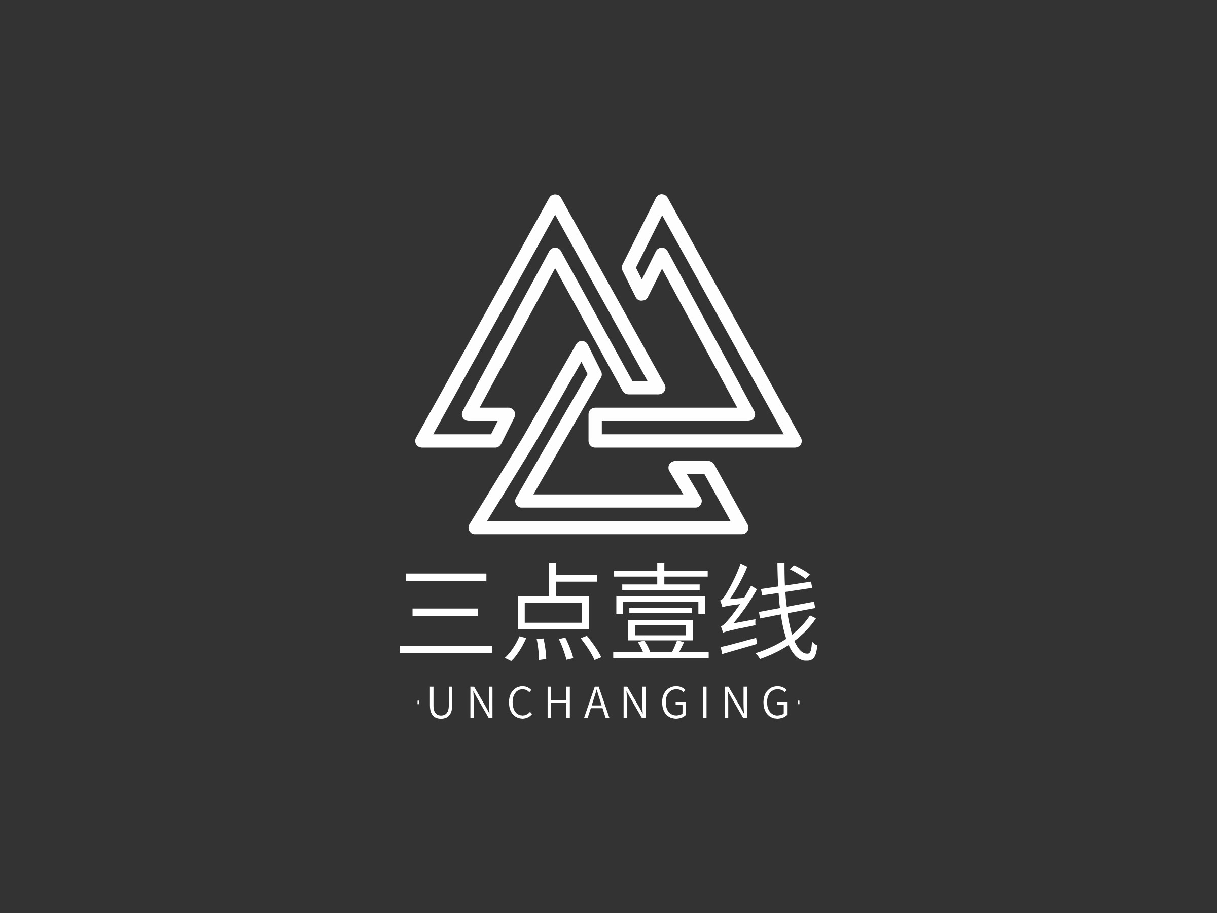 三点壹线logo设计 - 标小智LOGO神器