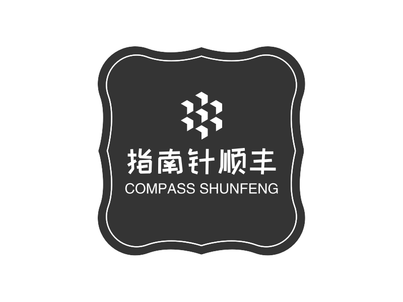 指南针顺丰 logo | 一键设计 logo - 标小智