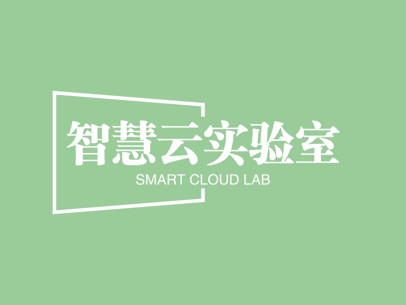 智慧云实验室 logo | 一键设计 logo - 标小智