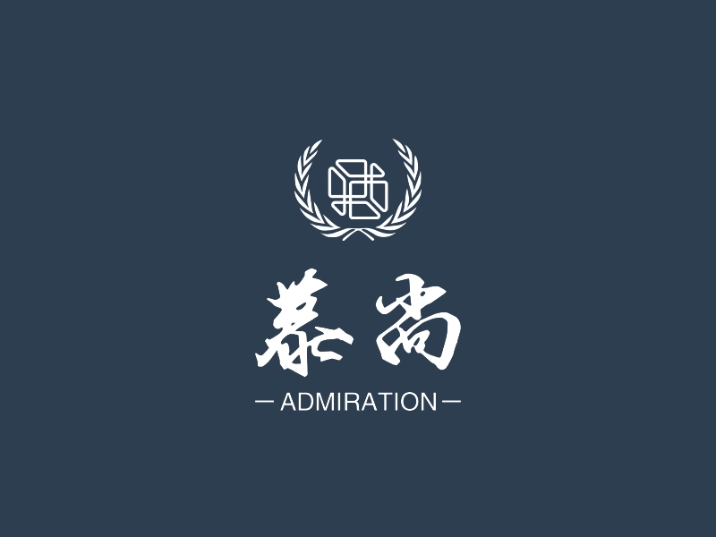 慕尚 logo | 一键设计 logo - 标小智