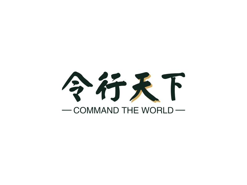 命令行logo设计素材,命令行logo图片png创意模板在线制作 - 标小智