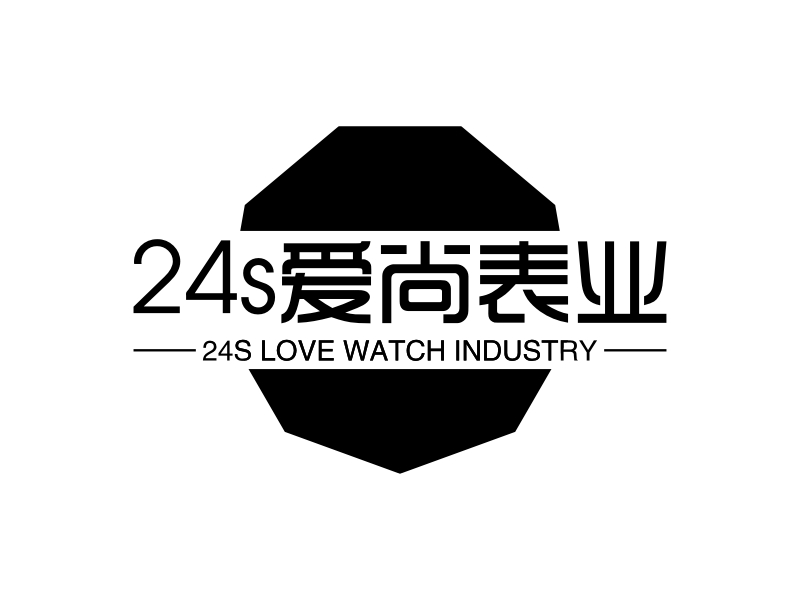 24s爱尚表业 logo | 一键设计 logo - 标小智