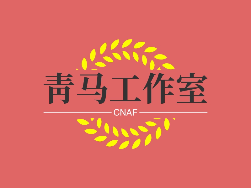 青马工作室 logo | 一键设计 logo - 标小智