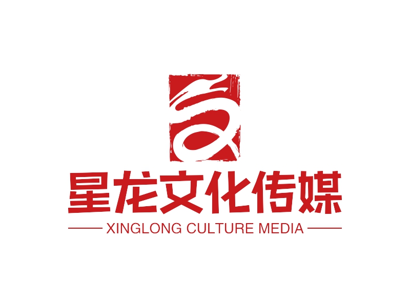 星龙文化传媒 - XINGLONG CULTURE MEDIA
