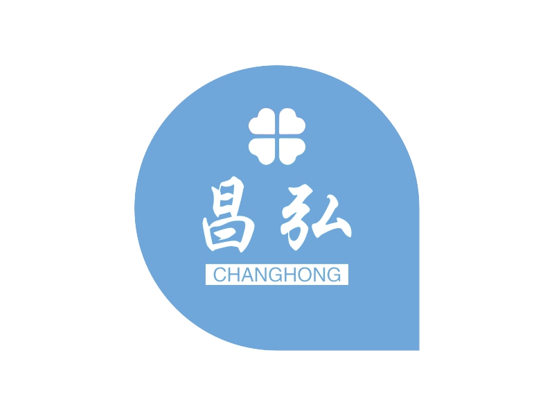 昌弘 logo | 一键设计 logo - 标小智