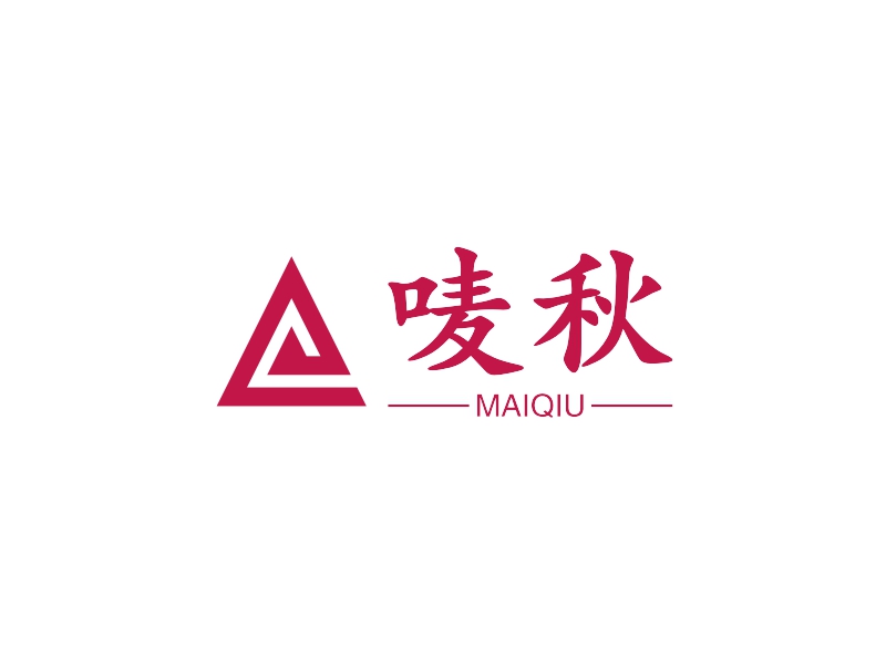唛秋 logo | 一键设计 logo - 标小智