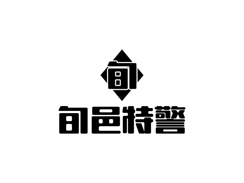 特警logo设计素材,特警logo图片png创意模板在线制作 - 标小智