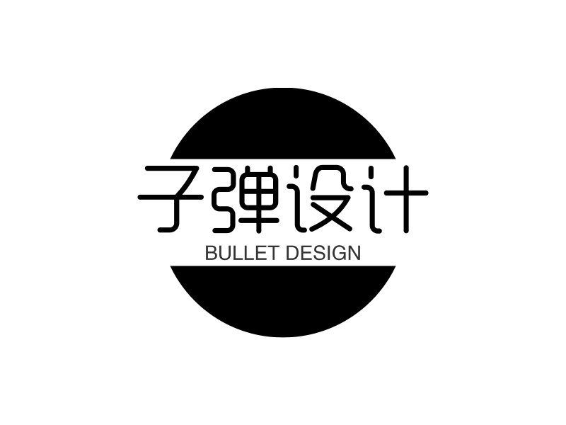 子弹logo设计素材,子弹logo图片png创意模板在线制作 - 标小智
