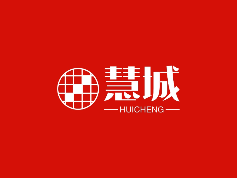 慧城 logo | 一键设计 logo - 标小智