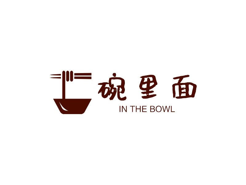 碗里面 logo | 一键设计 logo - 标小智