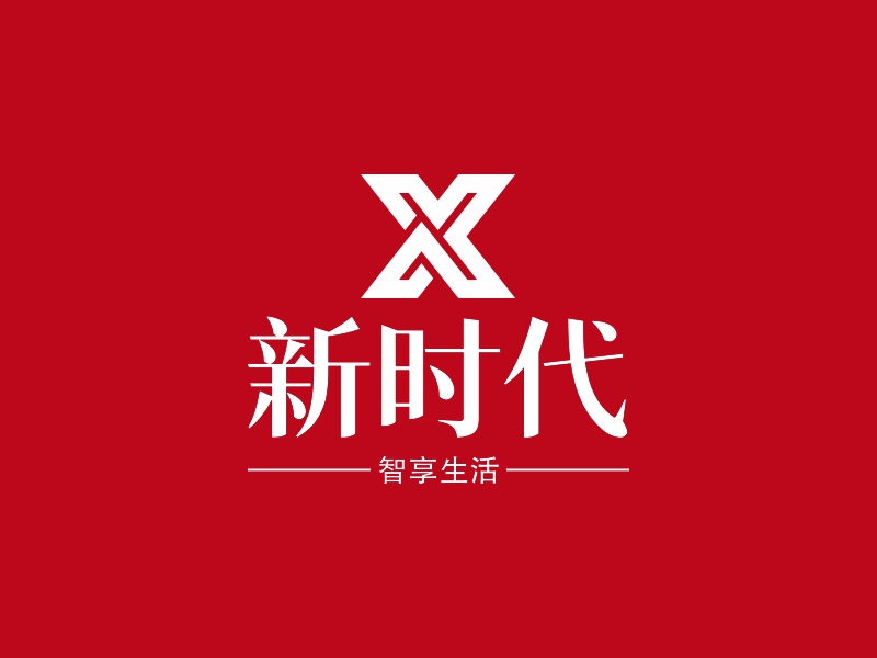 新时代 logo | 一键设计 logo - 标小智