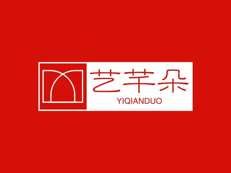 艺芊朵 logo | 一键设计 logo - 标小智