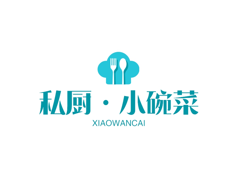 私厨•小碗菜 logo | 一键设计 logo - 标小智