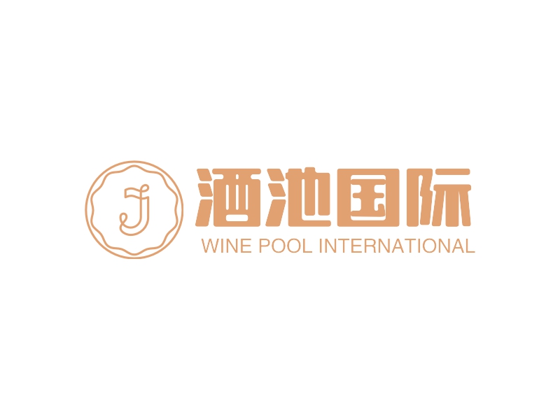 酒池国际 logo | 一键设计 logo - 标小智