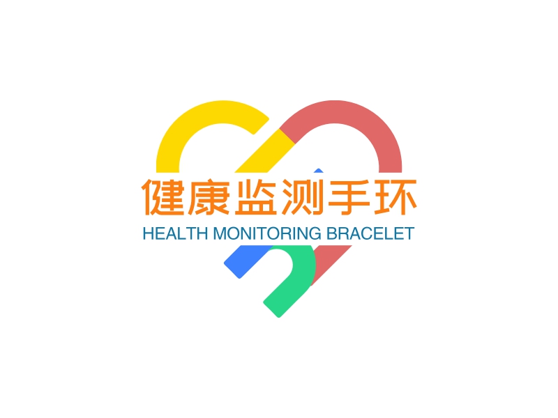 健康监测手环 logo | 一键设计 logo - 标小智