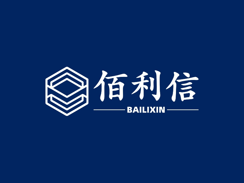 佰利信 logo | 一键设计 logo - 标小智