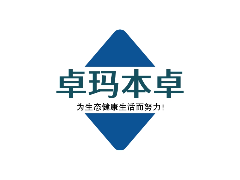 卓玛本卓 logo | 一键设计 logo - 标小智