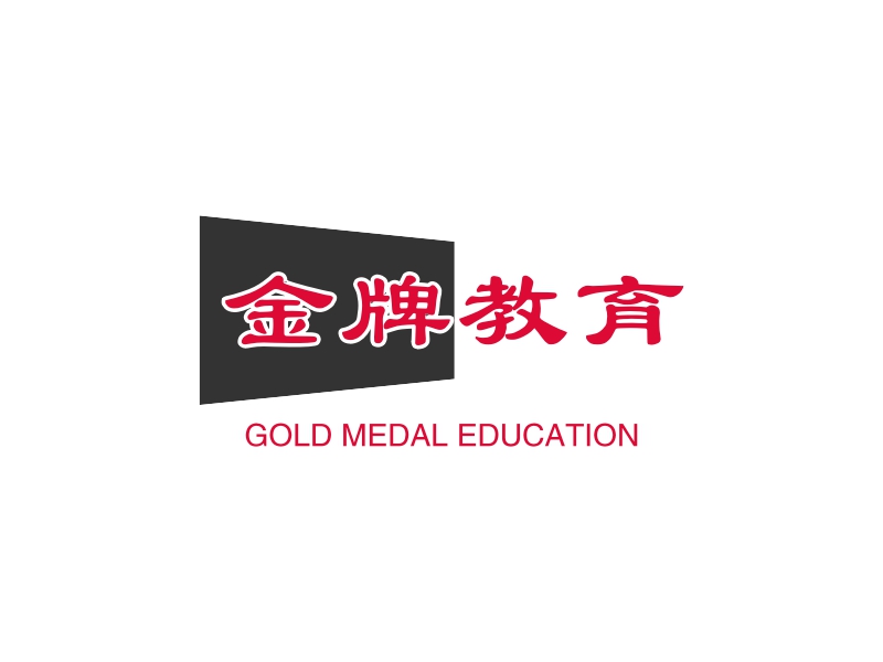 金牌教育 - GOLD MEDAL EDUCATION