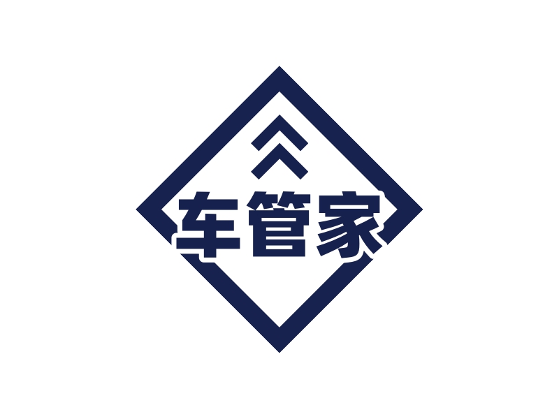 车管家 Logo Maker - Design 车管家 logos online