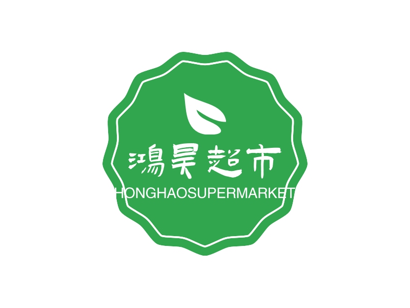 鸿昊超市 logo | 一键设计 logo - 标小智