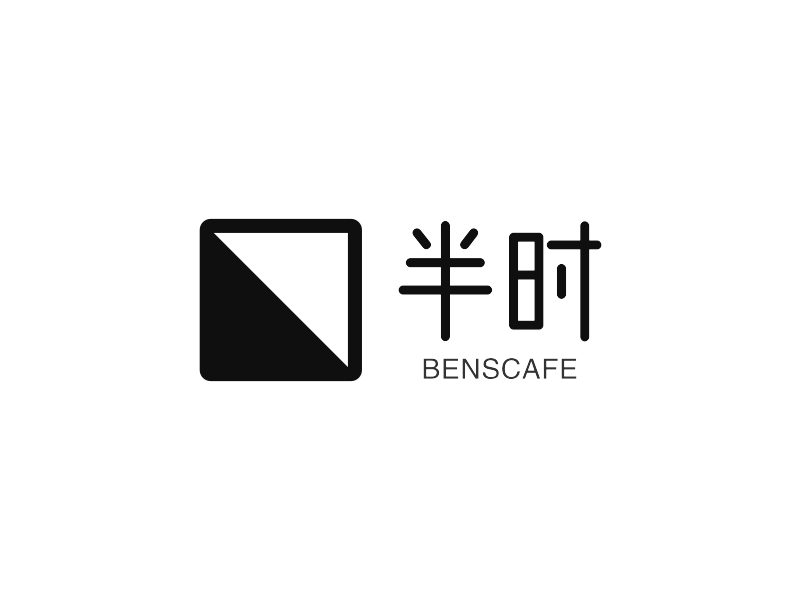 半时logo设计 - 标小智