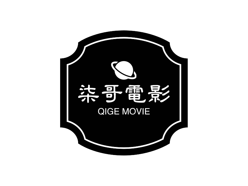 柒哥电影 logo | 一键设计 logo - 标小智