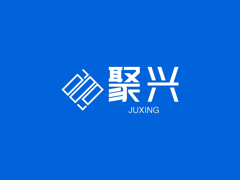 聚兴logo设计 - 标小智