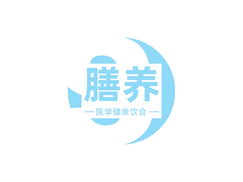 膳养 logo | 一键设计 logo - 标小智