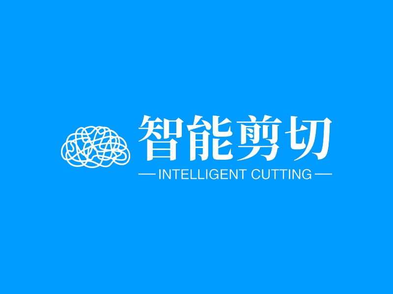 剪切logo设计素材,剪切logo图片png创意模板在线制作 - 标小智