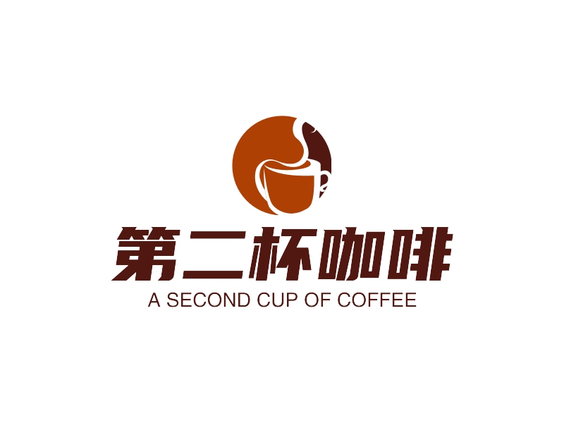 第二杯咖啡 - A SECOND CUP OF COFFEE