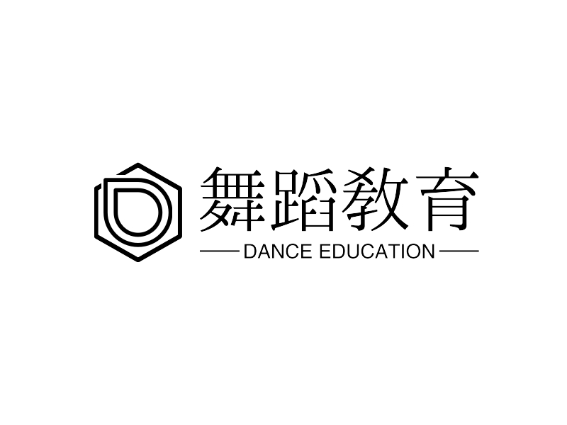 舞蹈教育 - DANCE EDUCATION