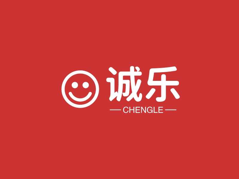 诚乐 logo | 一键设计 logo - 标小智