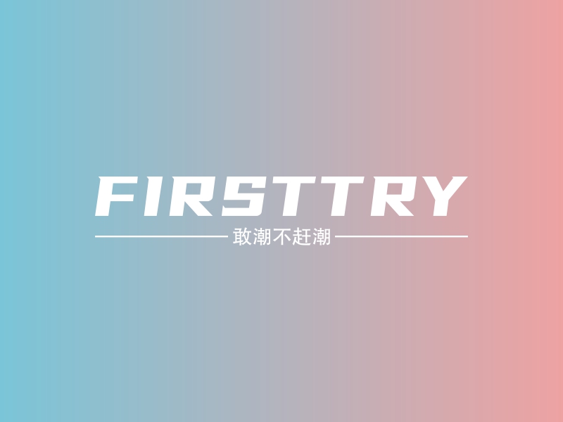 FIRST TRY logo | 一键设计 logo - 标小智
