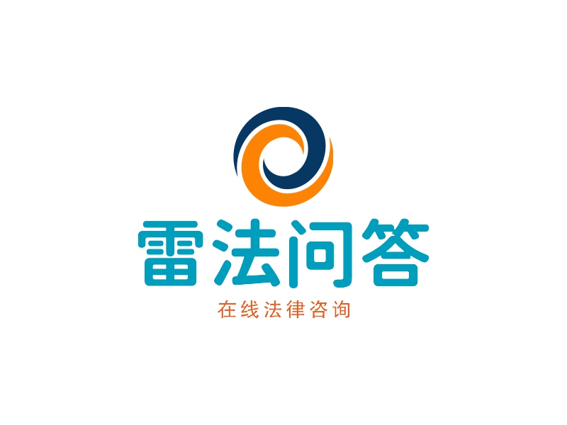 雷法问答 logo | 一键设计 logo - 标小智