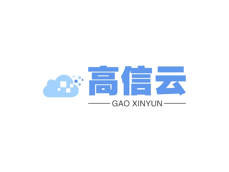 高信云logo设计 - 标小智
